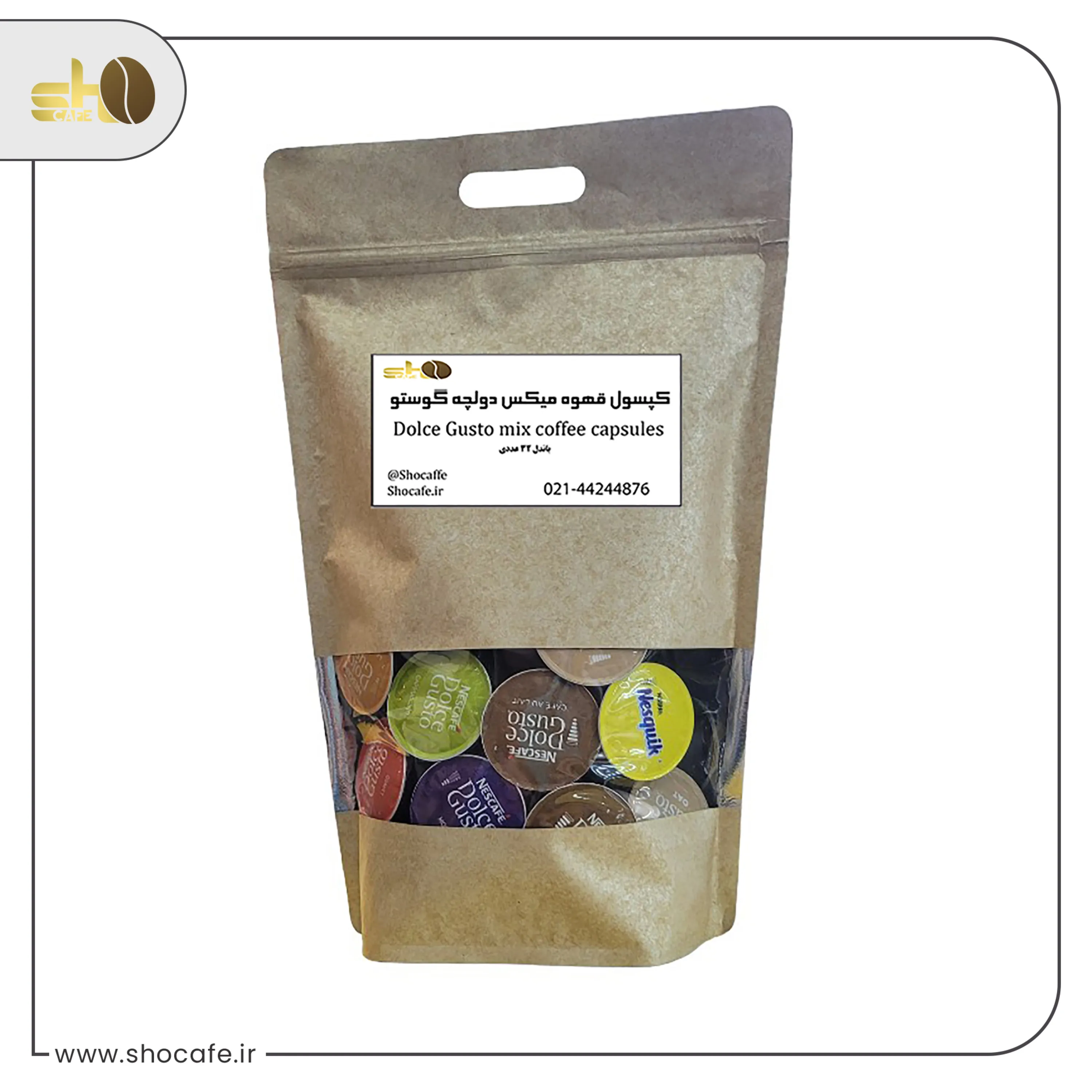 کپسول قهوه میکس دولچه گوستو دارای 32 عدد طعم متفاوت